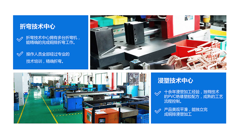 浙江人禾電子有限公司，高效電池連接系統(tǒng)專家